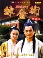 狠狠色香婷婷久久亚洲精品